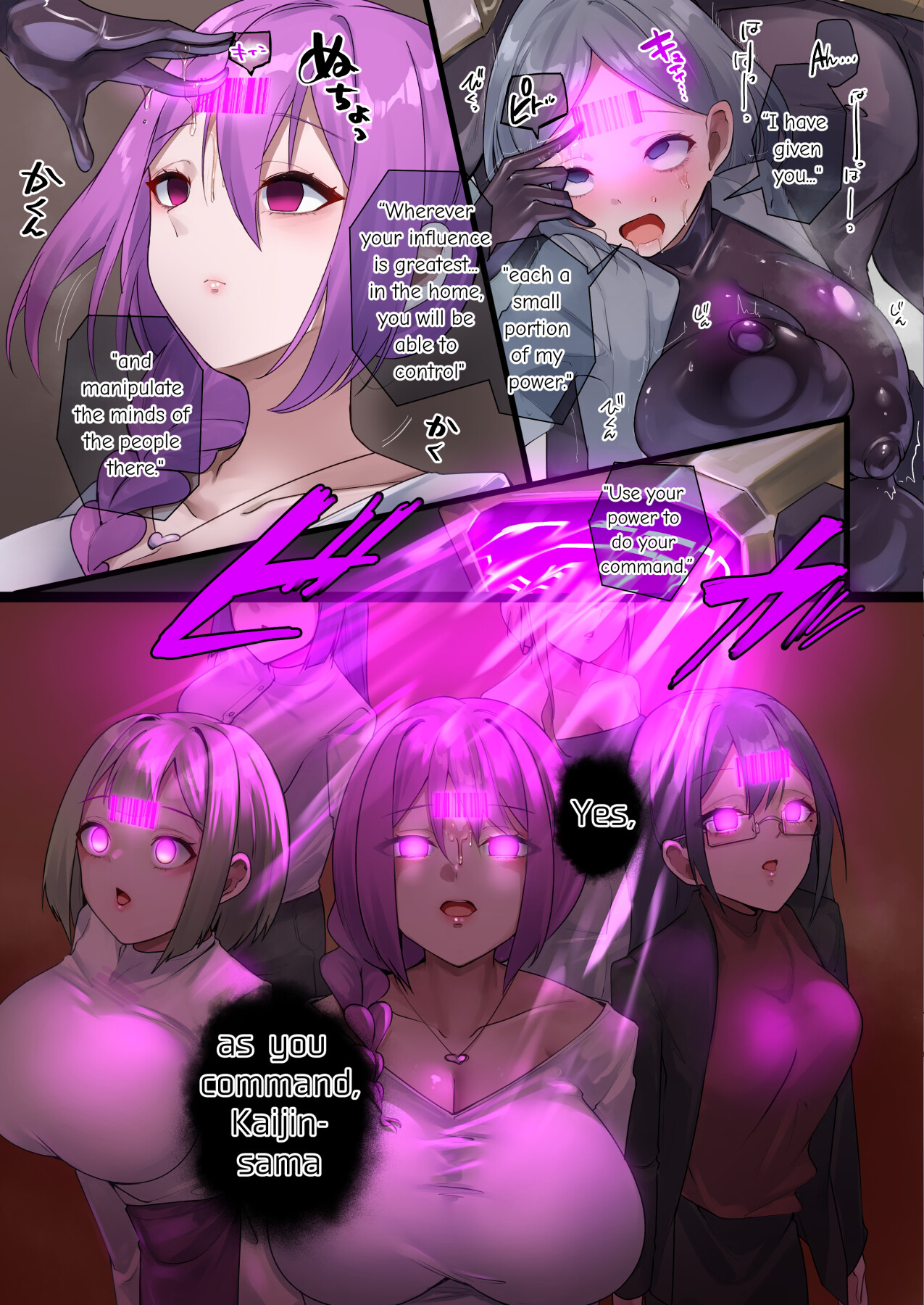 Hentai Manga Comic-If you want to shoot a magical girl, shoot her mother first-Read-6